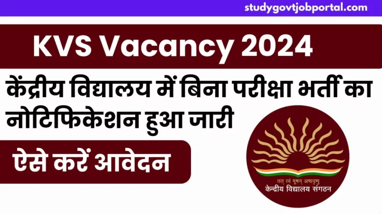 KVS Vacancy 2024