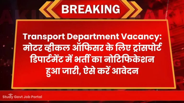 Transport Department Vacancy