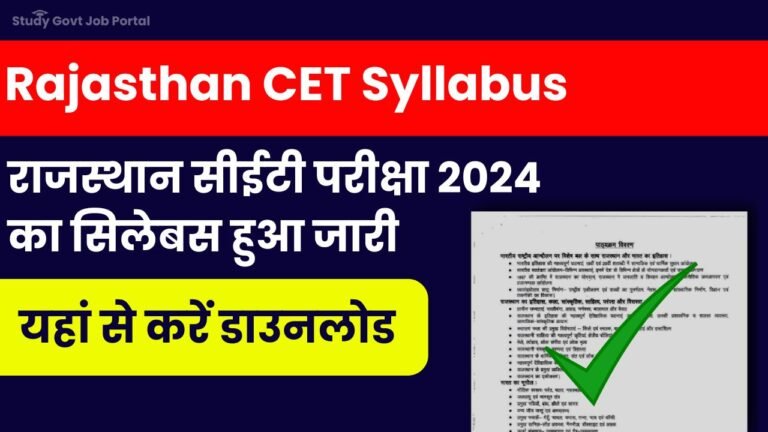 rajasthan cet syllabus download