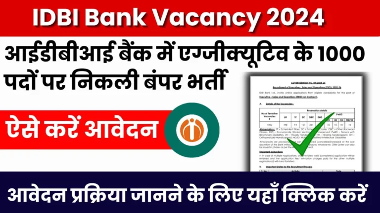 IDBI Bank Vacancy