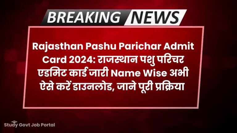 Rajasthan Pashu Parichar Admit Card 2024