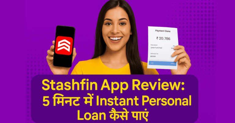 Stashfin App Review