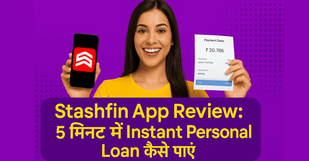 Stashfin App Review